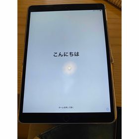 iPad Pro 10.5 WI-FI+Cellular(タブレット)