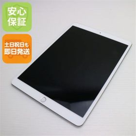 アップル(Apple)の良品中古 SIMフリー iPad Pro 10.5インチ Wi-Fi+Cellular セルラー 512GB シルバー M999(タブレット)