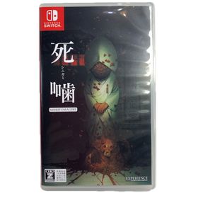 ニンテンドースイッチ(Nintendo Switch)の死噛 ～シビトマギレ～(家庭用ゲームソフト)