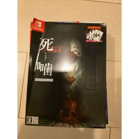 死噛(シニガミ) ～シビトマギレ～ Switch版 数量限定コミック同梱版(家庭用ゲームソフト)