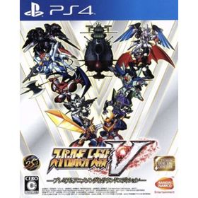 スーパーロボット大戦Ｖ ＜プレミアムアニメソング＆サウンドエディション＞／ＰＳ４(家庭用ゲームソフト)