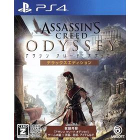 アサシン クリード オデッセイ デラックスエディション／ＰＳ４(家庭用ゲームソフト)