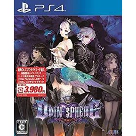 【中古】オーディンスフィア レイヴスラシル 新版 キャンペーンパック(DLC 十三機兵防衛圏 プロローグ付き) （同梱物）PS4用ソフト『オーディンスフ(家庭用ゲームソフト)