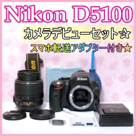 ⭐️スマホ転送OK⭐️Nikon D5100 ニコン デジタル一眼レフ カメラ