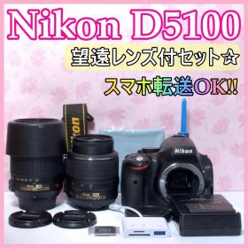 ⭐️お得なダブルレンズセット⭐️Nikon D5100 ニコン デジタル一眼