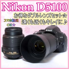 ⭐️可動式モニターで自撮りもOK⭐️Nikon D5100 ニコン デジタル一眼