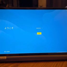 Lenovo Yoga Smart Tablet 本体（YT-X705F）
