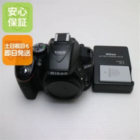 超美品 D5300 ブラック 即日発送 デジタル一眼 Nikon 本体 土日祝発送OK 05000