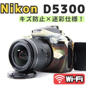 Nikon D5300 Wi-Fi スマホ転送 迷彩カバー レンズキット 初心者