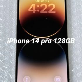 Apple iPhone 14 pro 128GB SIMフリー