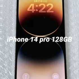 Apple iPhone 14 Pro 新品¥67,777 中古¥46,100 | 新品・中古のネット最