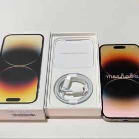 Apple iPhone 14 Pro ゴールド 1TB 本体 値下げしました！
