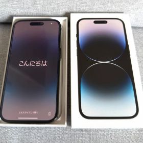 iPhone14pro 本体 箱あり バッテリー容量100%