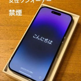 iPhone 14 Pro ディープパープル 本体 512GB SIMフリー