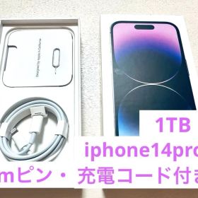 【美品】iPhone 14 Pro 本体 SiMフリー