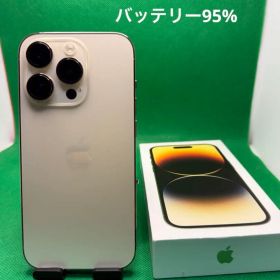 5189 IPHONE 14 PRO 256GB SIM フリー