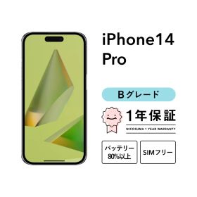 iPhone 14 Pro 128GB Bグレード SIMフリー