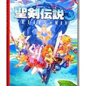 聖剣伝説3 トライアルズ オブ マナ Switch 新品 3,800円 中古 1,700円