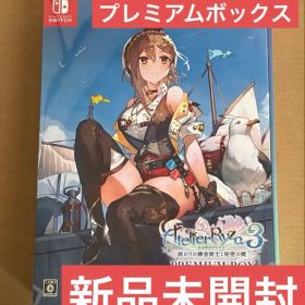 ライザのアトリエ3 プレミアムボックス Nintendo Switch