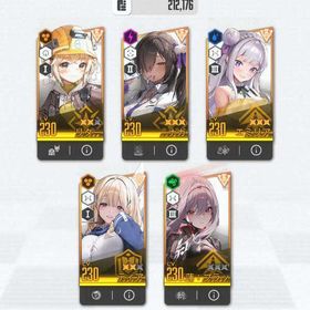 引退垢 訳アリ格安！ SSR62体！戦闘力21万！ 引退垢 高凸多数 課金スキン引退アカウント販売NIKKE引退アカウント勝利の女神ニケ、ゲームアカウントニケ引退引退アカ新しい指揮官を探しています！アカウント販売ノア以外ピルグリムコンプ モダニア３凸 レッドフードコア1凸 ...紅蓮、ラプンツェル。クラウン。アカウント販売ミステリーBOX‼️絶対いい垢です総課金額250万以上、シンクロレベル400、限定・コラボキャラ・ピ...引退アカウントSSR 11体 クラウン ルドミラウィンターオーナー 紅蓮ブラックシャ...引退垢 SSR 30体 戦力6万 ドロシー1凸 衣装 ノスタルジア モダニ...SSR7体 リゼロ コラボ エミリア 紅蓮ブラックシャドウ ルドミラウ...引退垢売りますモダニアレッドフード紅蓮リター他リゼロキャラコンプリート垢【超値下げ】引退垢［3/21更新］石24000↑環境キャラ完備 3凸↑58種 完凸(10凸)2種 エ...リゼロコラボ前に引退ニケ初期垢引退垢アカウント販売アカウント販売引退、最安値、オーバーロード多数、戦闘力21万超【引退】NIKKE《1位アカウント》アリス10凸、センチ8凸、ピルグリ...アカウント販売メガニケ 引退垢 ドロシー・モダニア 等 ピルグリム多数所持 引退しますので、引き継いでくれる方募集。微進行垢☆ドロシー、ティア、ナガ早い者勝ちです！【NIKKE】アカウント販売【引退アカ】コラボ限定2B、A2とブラノワ等含むSSR43体引退アカ、...【リセマラアカ】レッドフード、ヒーラー等のキャラ含むSSR7体＋...【リセマラアカ】ブラン等の人気キャラ含むSSR9体＋ガチャ計85連...【リセマラアカ】ノワール、スノホワイト等のキャラ含むSSR11体＋...【リセマラアカ】レッドフード等の最強キャラ含むSSR10体＋ガチャ...