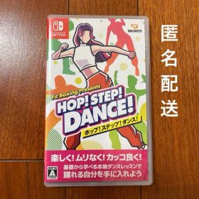 Fit Boxing Presents HOP! STEP! DANCE!