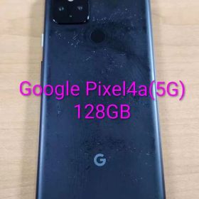 Google Pixel 4a 新品¥17,800 中古¥8,000 | 新品・中古のネット最安値