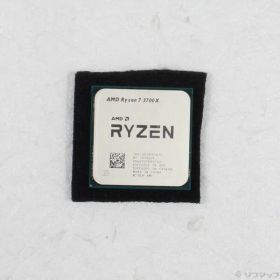 Ryzen 7 3700X 中古 13,220円 | ネット最安値の価格比較 プライスランク