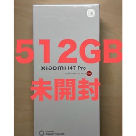 シャオミ(Xiaomi)の未開封・正規保証■512GB■SIMフリー Xiaomi 14T Pro グレー(スマートフォン本体)