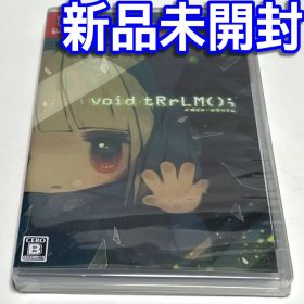 ■【新品未開封】 ｖｏｉｄ ｔＲｒＬＭ ボイド・テラリウム Ｓｗｉｔｃｈ ■Ｂ