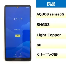【即日発送！】 AQOUS sense5G ブルー 64GB シャープ AQUOS sense5G 新品¥15,000 中古¥6,180 | 新品・中古のネット