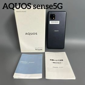 AQUOS sense5G ブラック A105SH Android13