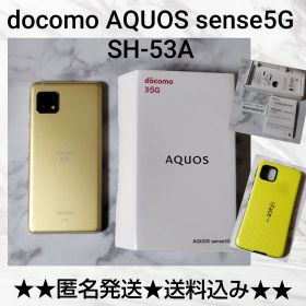 docomo AQUOS sense5G SH-53A★ゴールドカラー★中古品