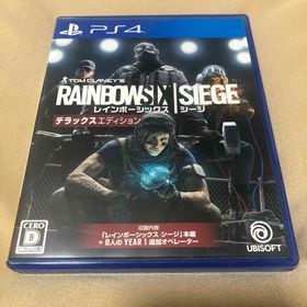 プレイステーション4(PlayStation4)のレインボーシックス シージ デラックスエディション(家庭用ゲームソフト)