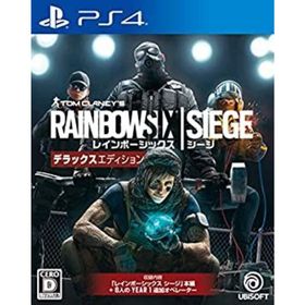 【中古】「未使用品」レインボーシックス シージ デラックスエディション - PS4(家庭用ゲームソフト)