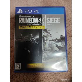 レインボーシックス シージ アドバンスエディション(家庭用ゲームソフト)