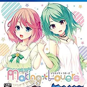 【中古】 Making*Lovers 通常版 - PS4