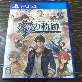 英雄伝説 黎の軌跡(家庭用ゲームソフト)