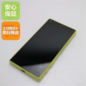 安心保証付 美品 SO-02H Xperia Z5 Compact イエロー 中古本体