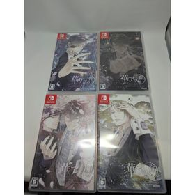 Switch 華アワセ 朔 いろは編 蛟編 姫空木編 唐紅/うつつ編 4セット(家庭用ゲームソフト)