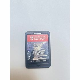 Switch 華アワセ 朔 蛟編(家庭用ゲームソフト)