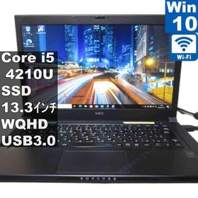NEC VersaPro J UltraLite VJ17T/GS-J【SSD搭載】 Core i5 4210U 【Windows10 Pro】 ／充電可／Wi-Fi／長期保証 [96130]