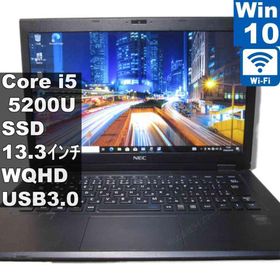 NEC VersaPro UltraLite VK22T/GG-N【M.2 SSD搭載】 Core i5 5200U 【Windows10 Pro】 ／充電可／Wi-Fi／長期保証 [96106]