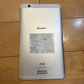 ドコモ 美品 dtab d-01J タブレット シルバー NTTdocomo