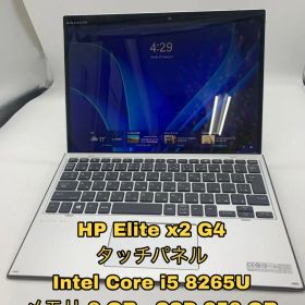 HP Elite x2 G4 / 第8世代