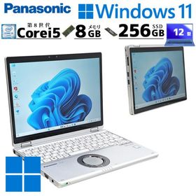 2in1 中古パソコン Panasonic Let's note CF-QV8 Windows11 Pro Core i5 8365U メモリ 8GB SSD 256GB 12型 無線LAN Wi-Fi WEBカメラ タッチパネル液晶 12インチ