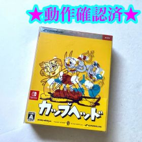 Cuphead Switch 中古 2,200円 | ネット最安値の価格比較 プライスランク