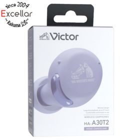 JVC 完全ワイヤレスイヤホン Victor HA-A30T2-V パープル(ヘッドフォン/イヤフォン)