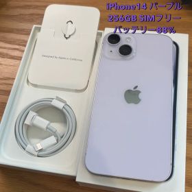 iPhone14 256GB パープル MPW93J/A SIMフリー