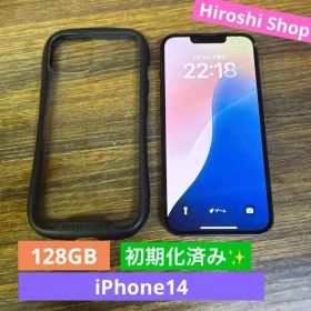 Apple iPhone 14 ミッドナイト ケース付き128GB SIMフリー