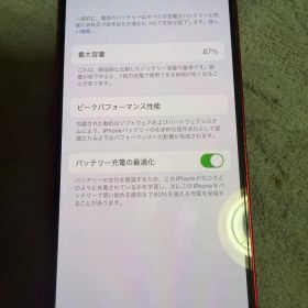 Apple iPhone 14 本体 256g